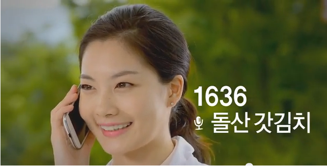 여수황칠 갓김치 이미지
